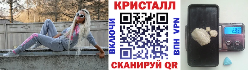 Купить Ревда Амфетамин Розовый