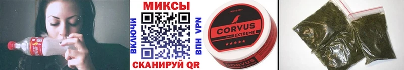 Купить закладки  Ревда  БУТИРАТ BDO 33% 