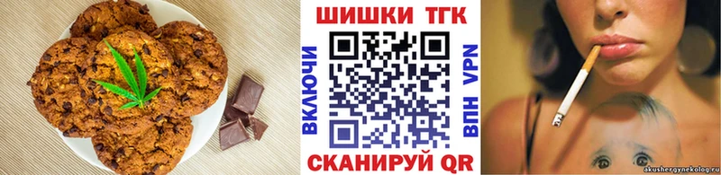 Cannafood марихуана  Купить где  Ревда 