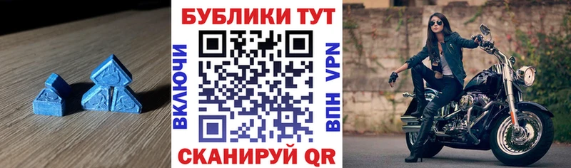 Купить где  Ревда  Экстази 300 mg 