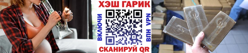 Купить  Ревда  Гашиш Ice-O-Lator 
