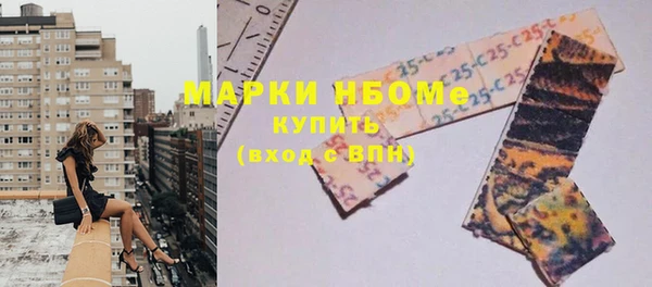 крисы Горно-Алтайск