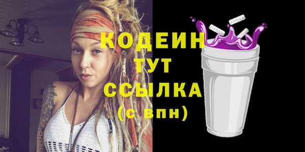 крисы Горно-Алтайск