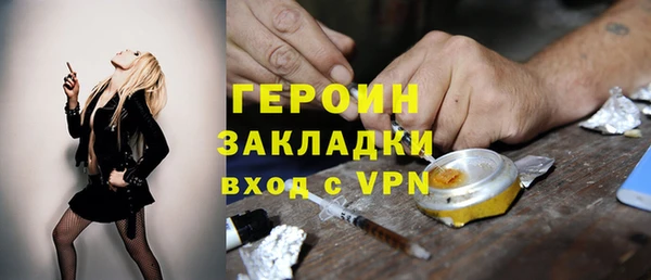 кокаин перу Горнозаводск