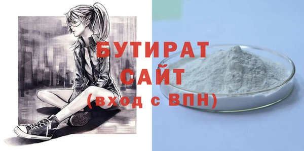 крисы Горно-Алтайск