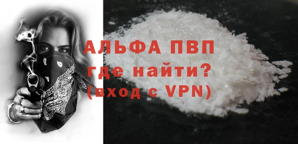 ALPHA-PVP Горняк