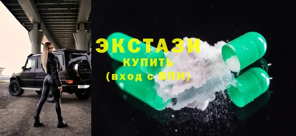 ALPHA-PVP Горняк