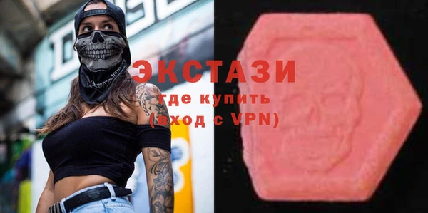 ALPHA-PVP Горняк