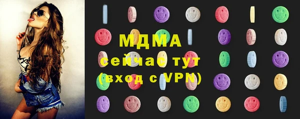 ALPHA-PVP Горняк