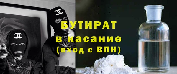 ALPHA-PVP Горняк