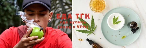 амфетамин Гусиноозёрск