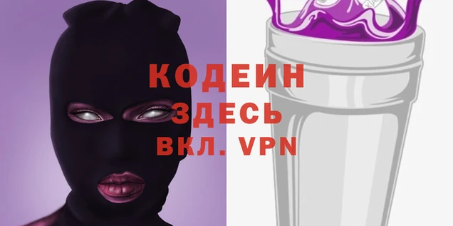 крисы Горно-Алтайск