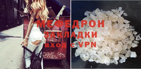 ALPHA-PVP Горняк