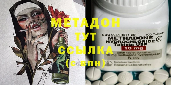 крисы Горно-Алтайск