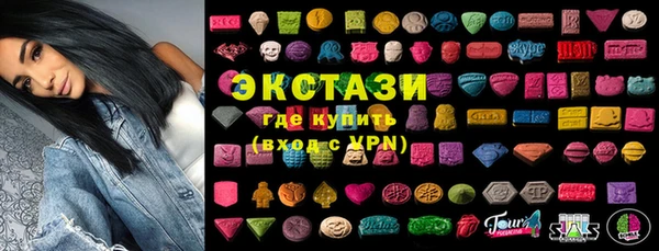 крисы Горно-Алтайск