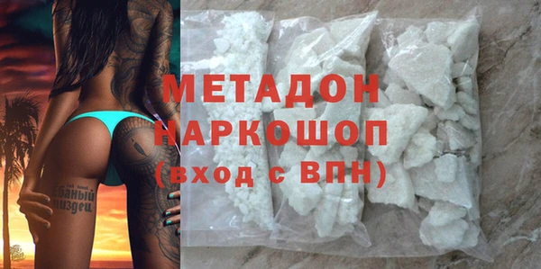 ALPHA-PVP Горняк