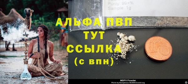 кокаин перу Горнозаводск