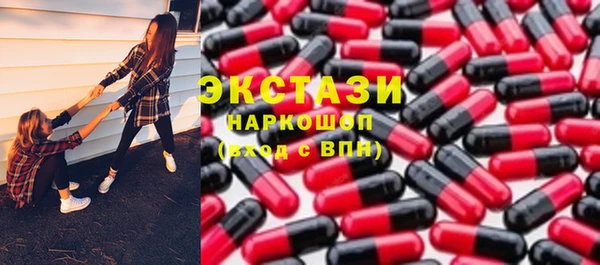 ALPHA-PVP Горняк