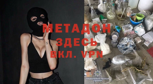 крисы Горно-Алтайск