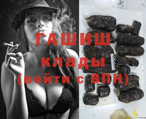 ALPHA-PVP Горняк