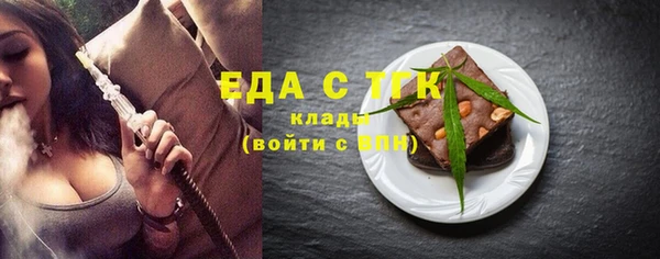 ALPHA-PVP Горняк