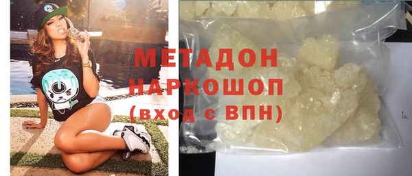 ALPHA-PVP Горняк