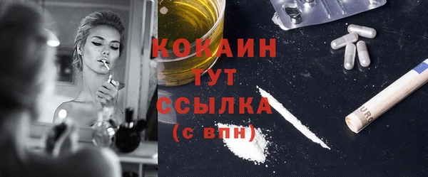 кокаин перу Горнозаводск