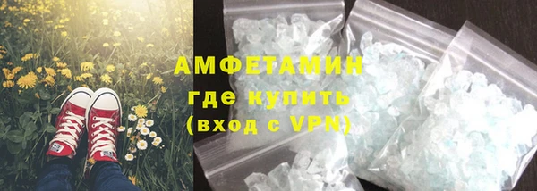 кокаин перу Горнозаводск