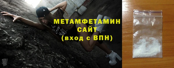 марихуана Вяземский