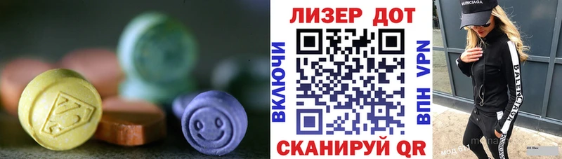 Купить закладки Ревда ЛСД экстази ecstasy