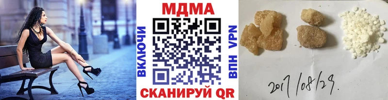 MDMA молли  Купить закладки  Ревда 