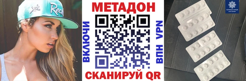 МЕТАДОН мёд  Купить  Ревда 