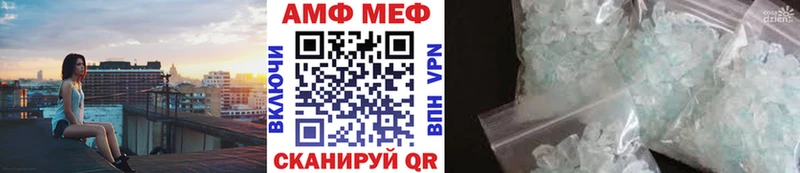 Купить Ревда Метамфетамин винт