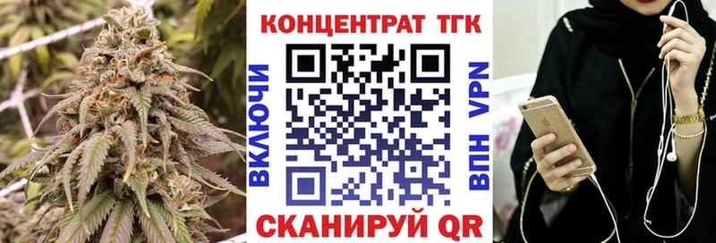 Купить где  Ревда  ТГК THC oil 