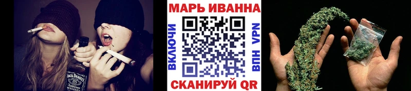 Купить Ревда Марихуана THC 21%